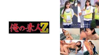 [Tanpa Sensor] 230ORECO-579 Genjot Staff Binal Kokoro