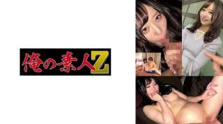 230ORECO-901 M R