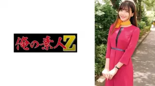 230ORECO-989 Rin San