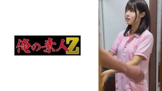 230OREMO-250 Gadis Perawat Yang Lezat