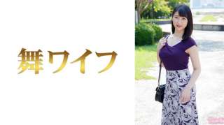 292MY-957 Wanita Menikah Memek Besar Otani Kaho