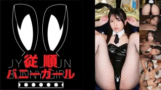 855MIBA-001 Kepuasan Seksual Dalam Kostum Kelinci Seksi Shiori
