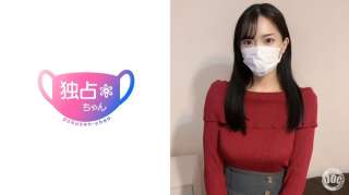 DOCS-085 Dia Menjadi Wanita Yang Gemetar Dan Orgasme Mayu