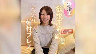 FC2PPV 4656434 Kumpul Para Pecinta Istri Cantik