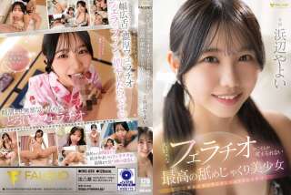 FNS-030 Gadis Tercantik Hanya Bisa Memikirkan Blowjob Favoritnya Yayoi Hamabe