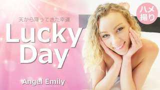 HEYZO 3594 Hari Keberuntungan Semoga Beruntung Dari Surga Angel Emily