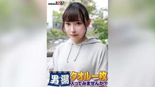 SDAM-06508 The Coolest College Student Yumi Chan